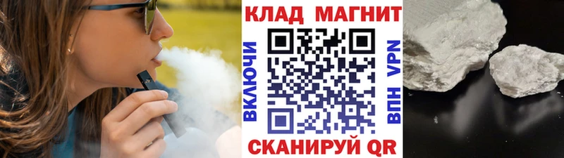 Где купить Алушта МАРИХУАНА  Кетамин  ГАШ 