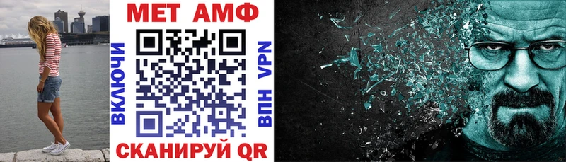 Amphetamine VHQ  Алушта 