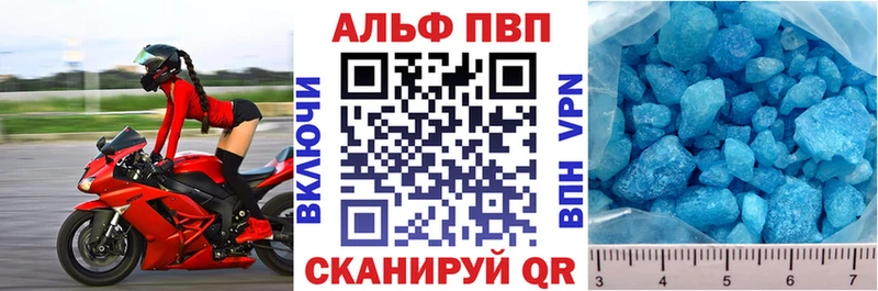 A PVP Соль  mega ССЫЛКА  Алушта 
