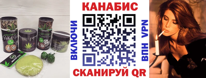 гидра сайт где купить наркотик Алушта Печенье с ТГК конопля