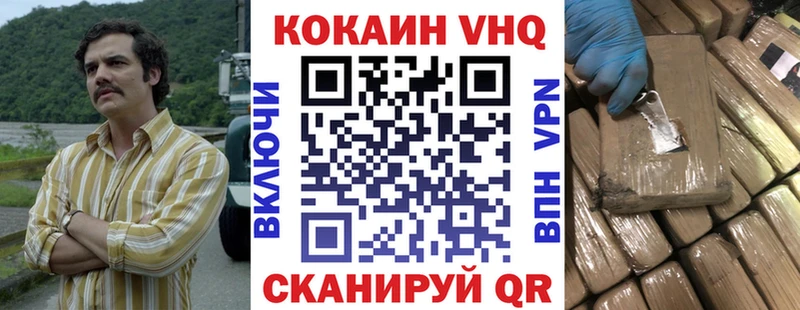 Cocaine Fish Scale  купить  цена  Алушта 