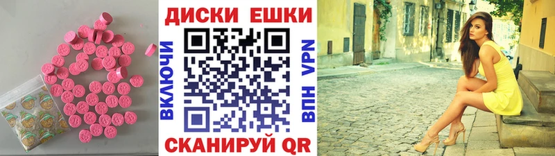 Ecstasy MDMA  кракен вход  Алушта 