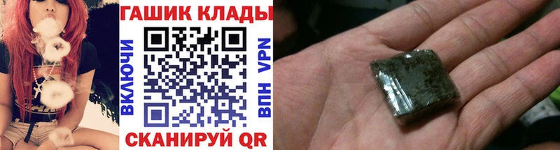 ГАШ убойный Алушта