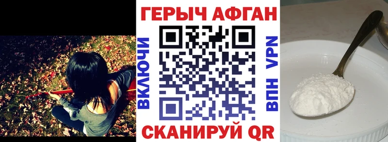 ГЕРОИН герыч  блэк спрут   Алушта  купить  сайты 