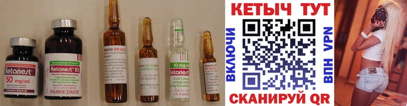 Кетамин ketamine  Алушта 