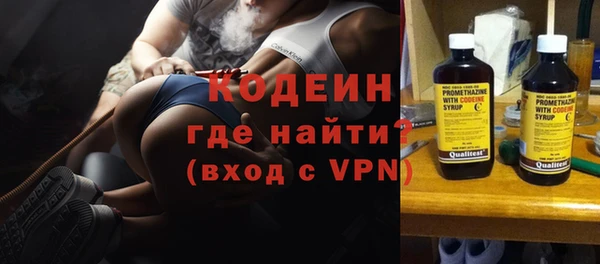 герыч Нефтекумск