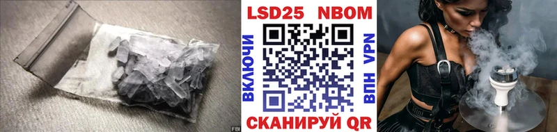 Лсд 25 экстази ecstasy  закладка  Алушта 