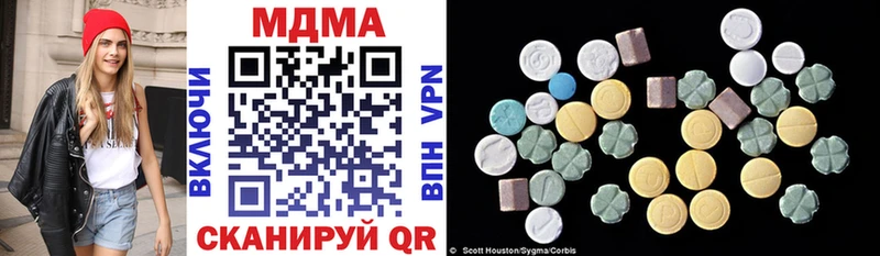 мега ссылка Алушта MDMA crystal