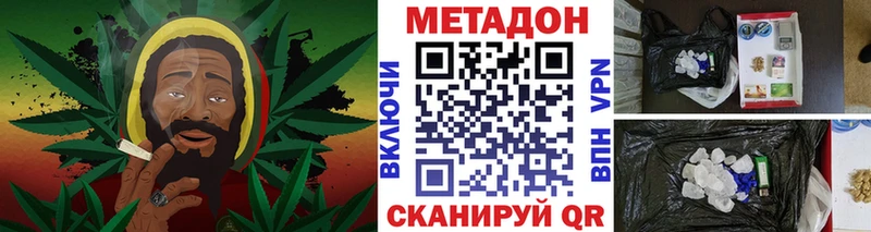 Метадон methadone  хочу наркоту  Алушта 