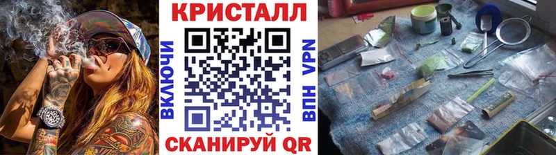 Метамфетамин Methamphetamine  сколько стоит  Алушта 
