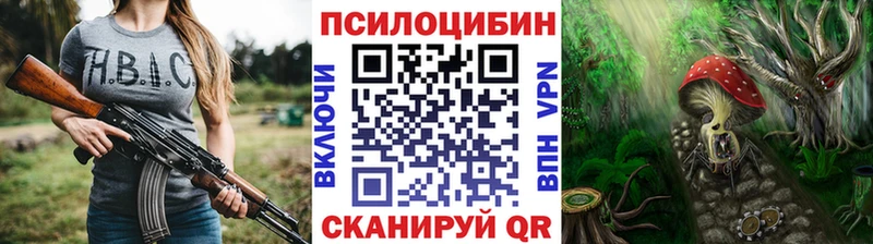 Псилоцибиновые грибы MAGIC MUSHROOMS  Алушта 