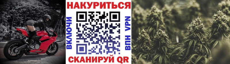 Канабис AK-47  закладка  мега ССЫЛКА  Алушта 